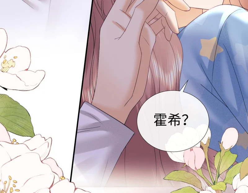 第120话 第17页