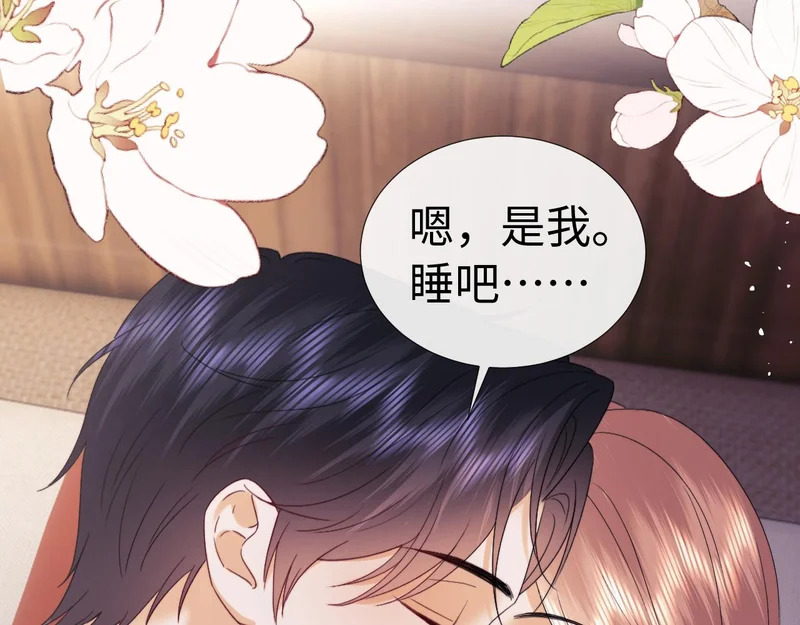 第120话 第18页