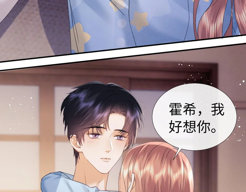 第120话 第20页