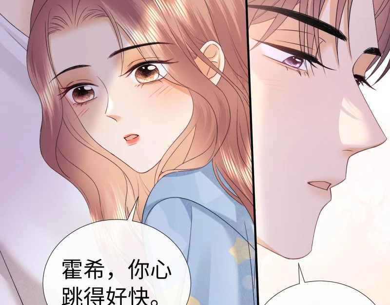 第120话 第22页