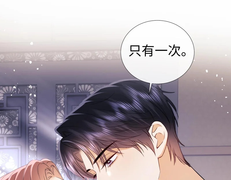 第120话 第26页
