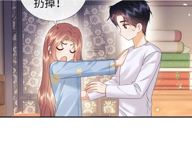 第120话 第29页
