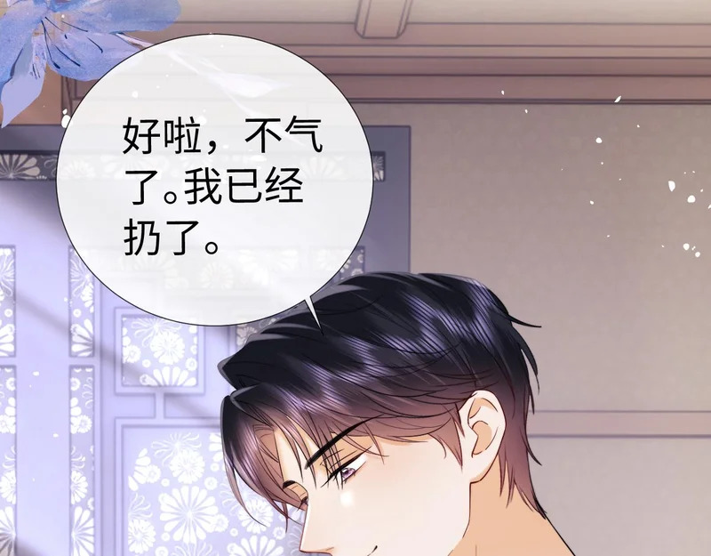 第120话 第31页