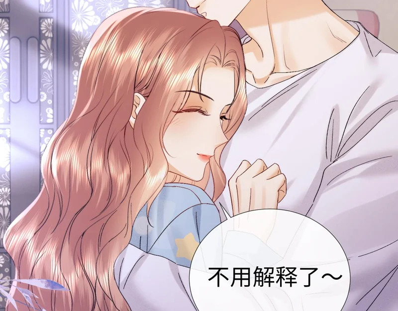 第120话 第32页