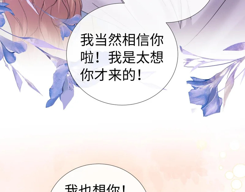 第120话 第33页