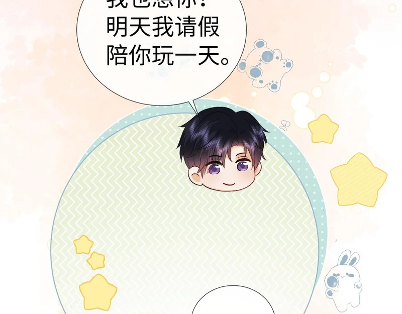 第120话 第34页