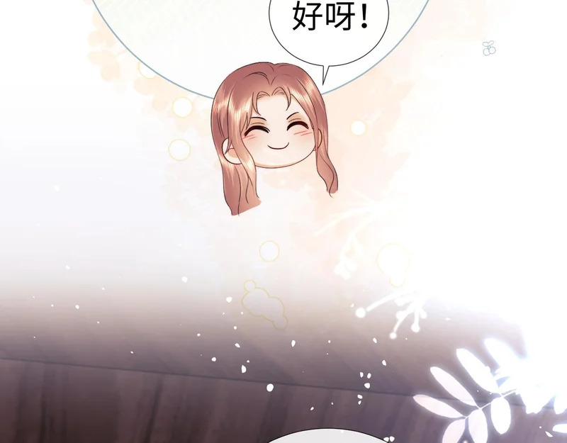 第120话 第35页