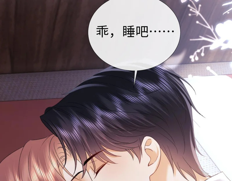 第120话 第36页