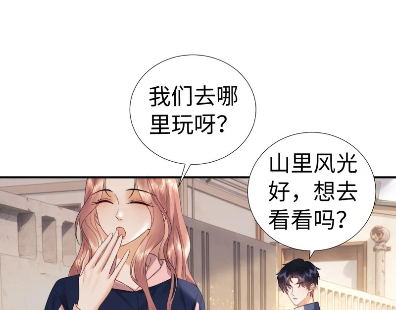 第120话 第46页