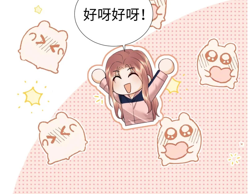 第120话 第48页