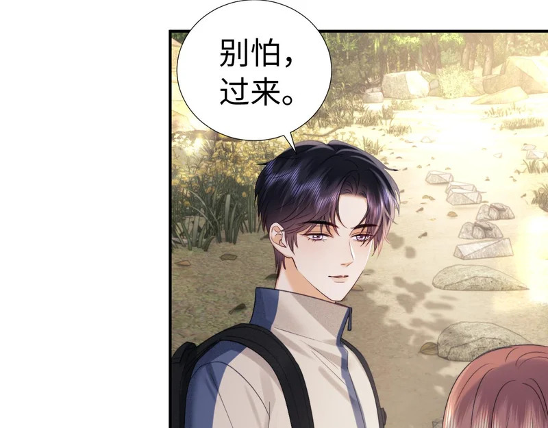 第120话 第51页
