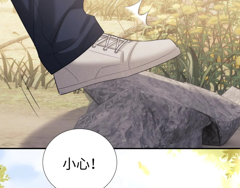 第120话 第54页