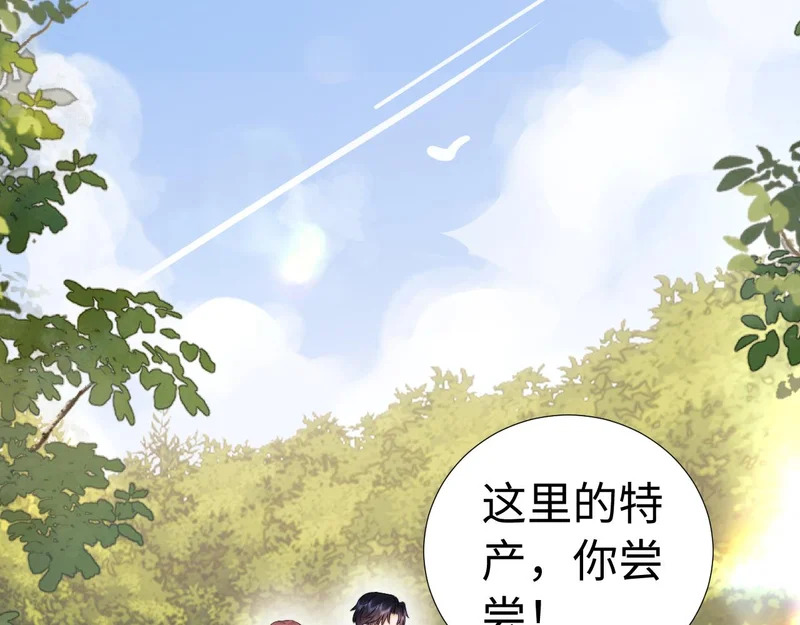 第120话 第59页
