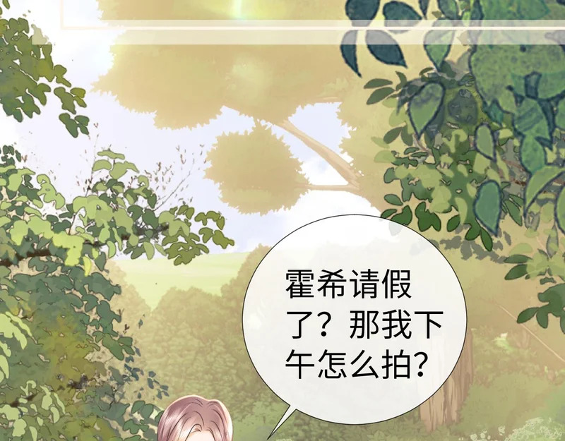 第120话 第67页