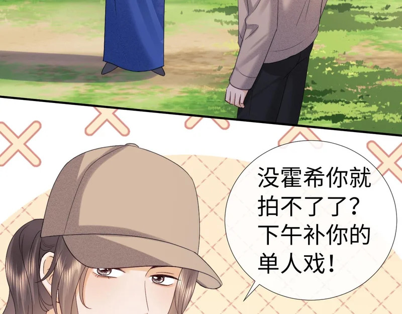 第120话 第69页