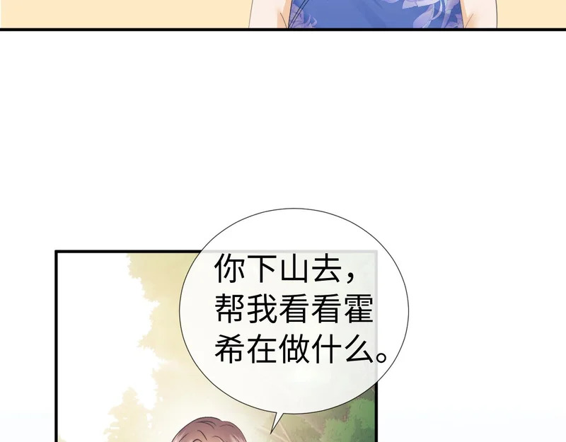 第120话 第71页