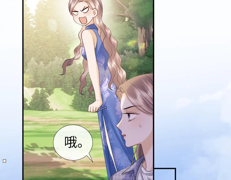 第120话 第72页