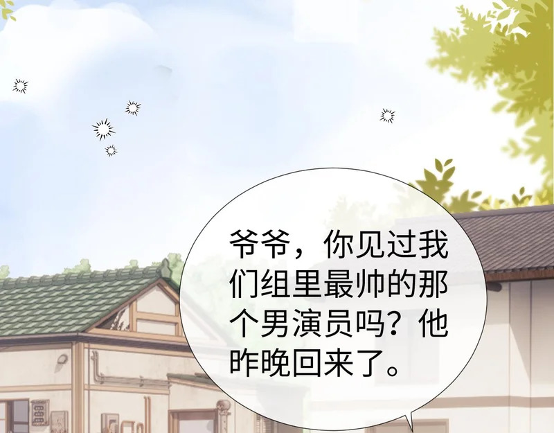 第120话 第75页