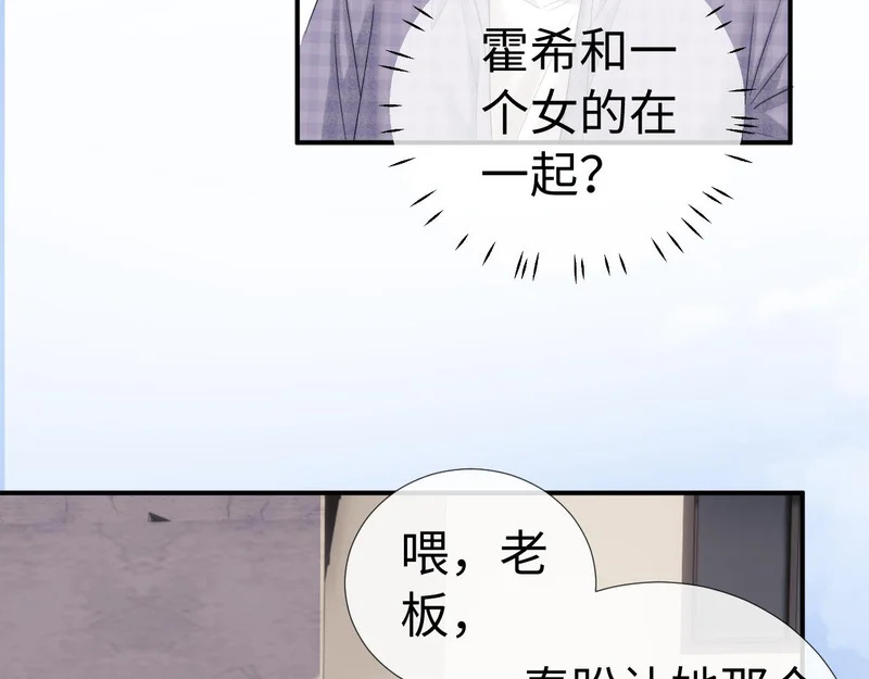 第120话 第78页