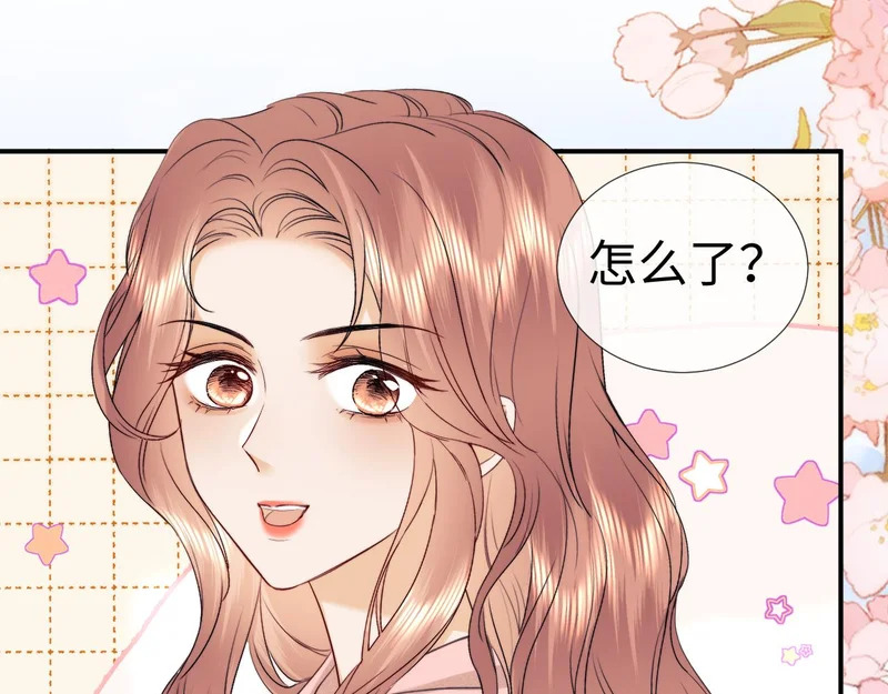第120话 第82页