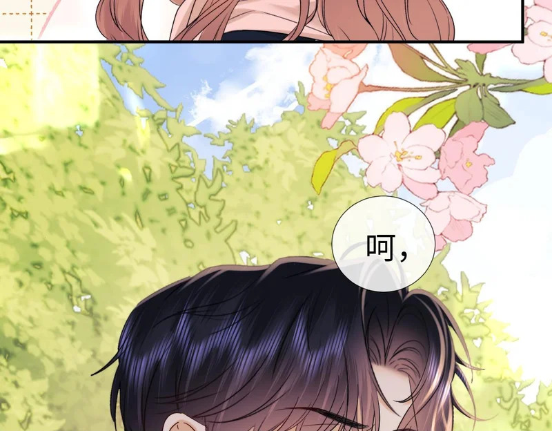 第120话 第83页