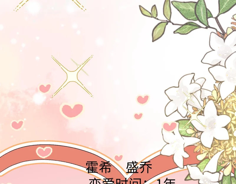 小剧场10 第3页