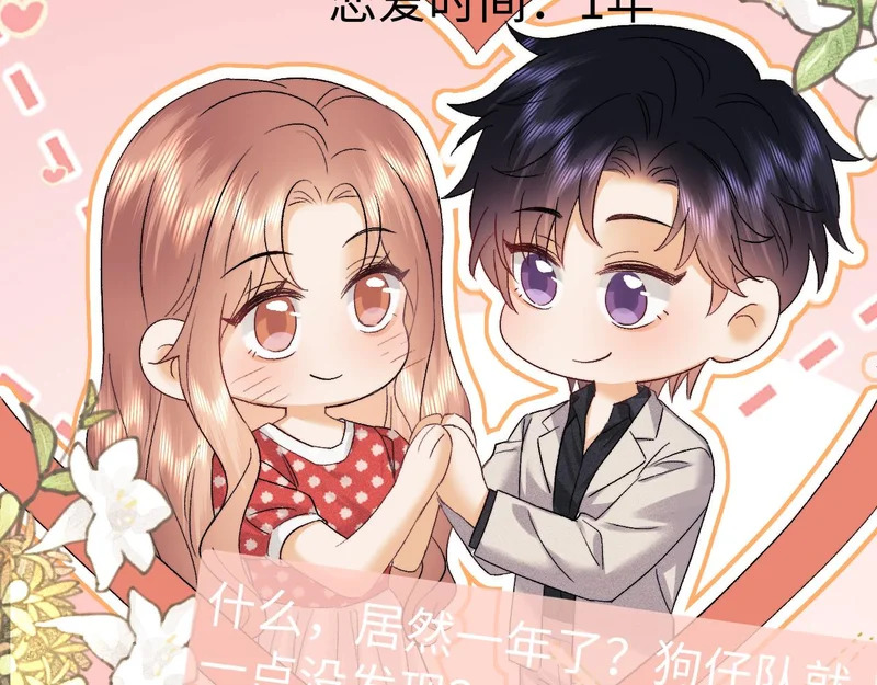 小剧场10 第4页