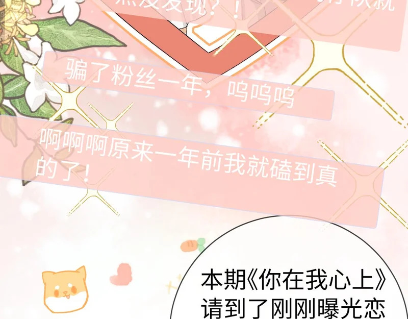 小剧场10 第5页
