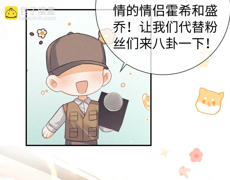 小剧场10 第6页