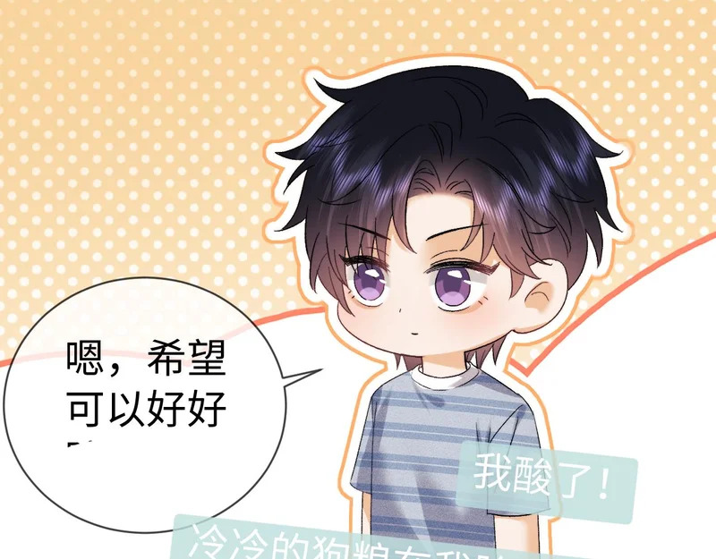 小剧场10 第11页