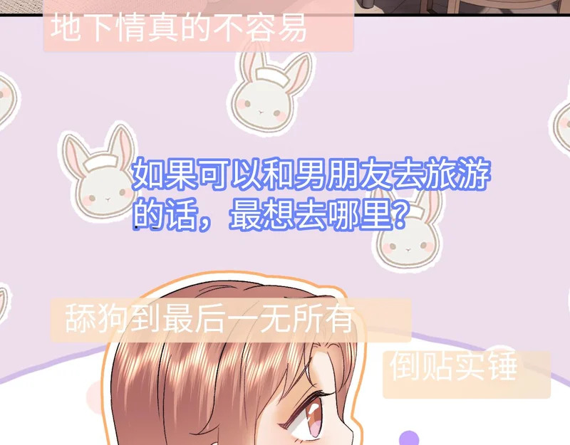 小剧场10 第14页