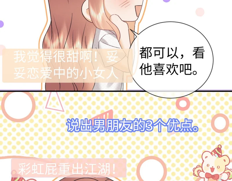 小剧场10 第15页