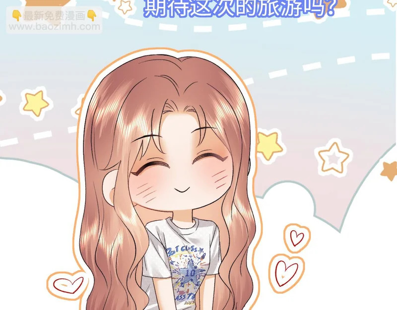 小剧场10 第17页