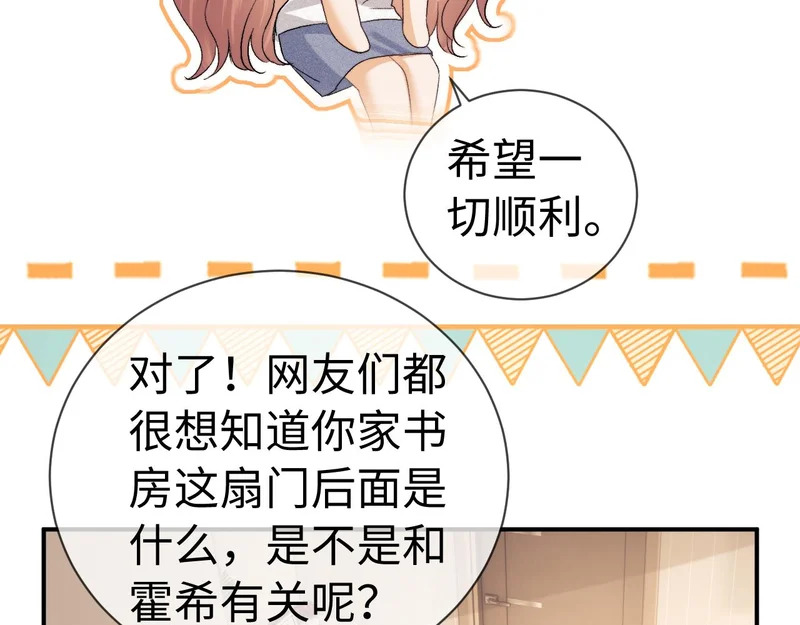 小剧场10 第18页