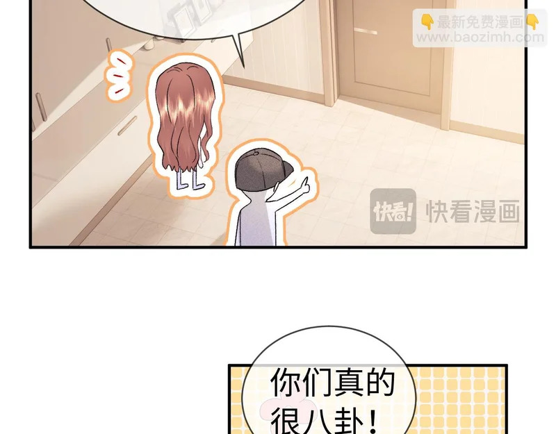 小剧场10 第19页
