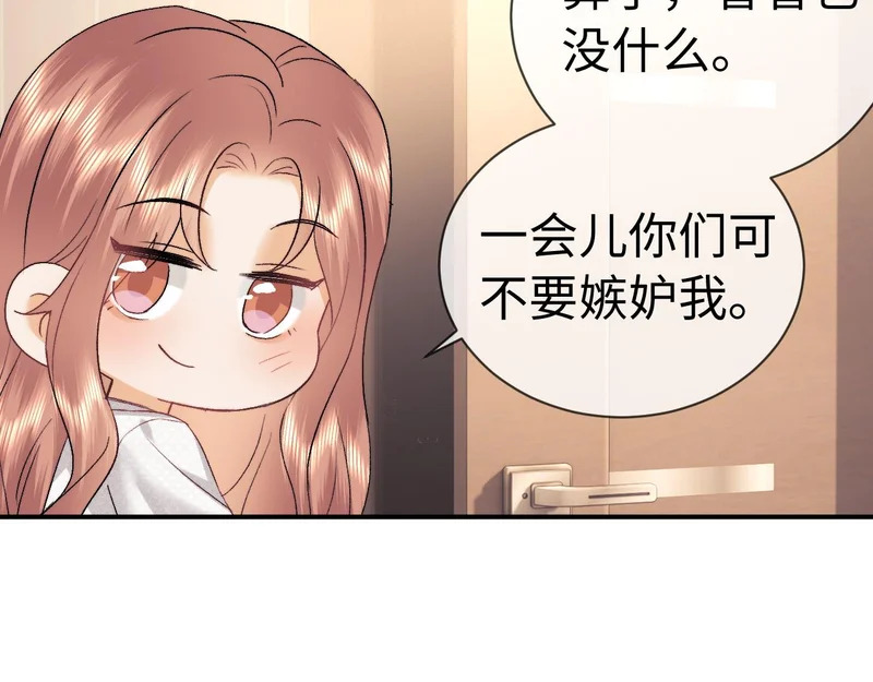 小剧场10 第21页