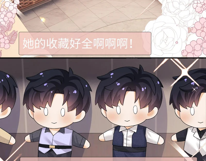 小剧场10 第24页