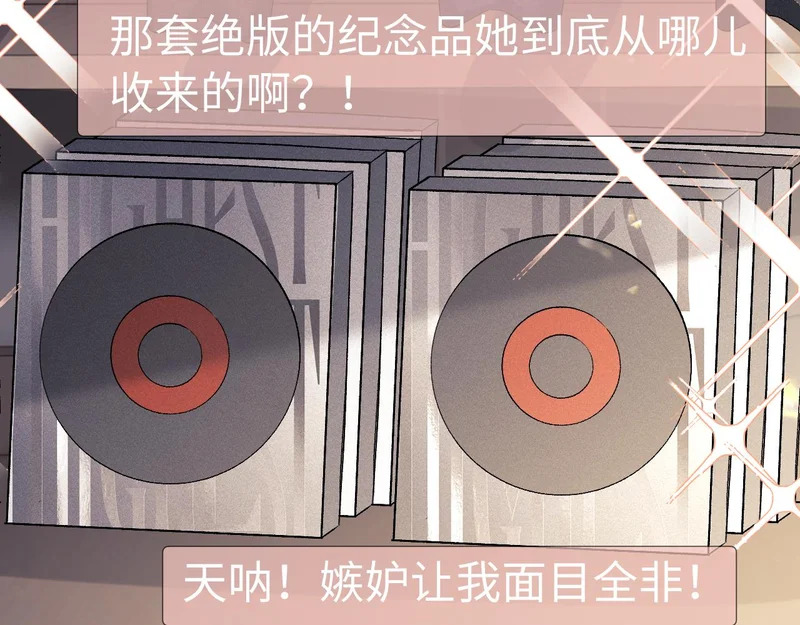 小剧场10 第25页