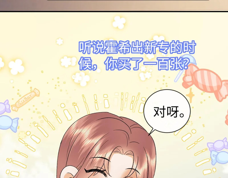 小剧场10 第26页