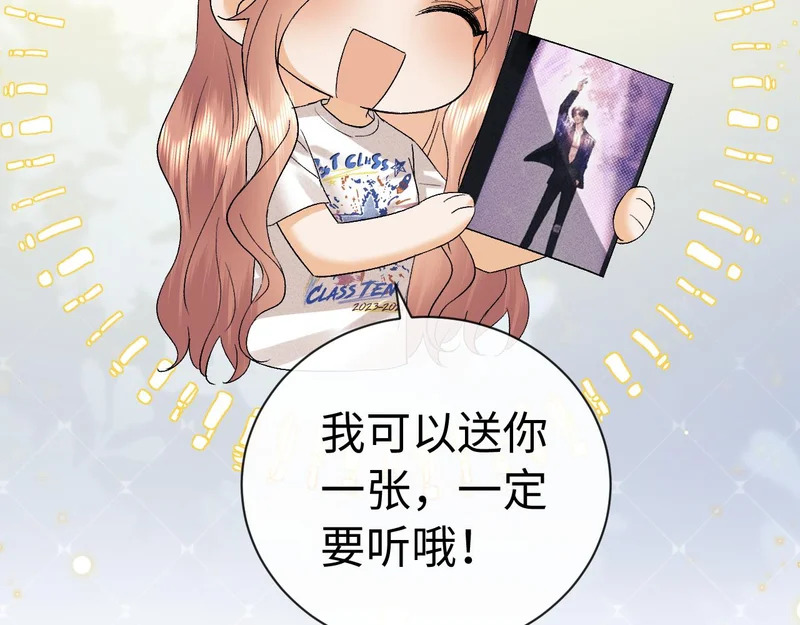 小剧场10 第27页