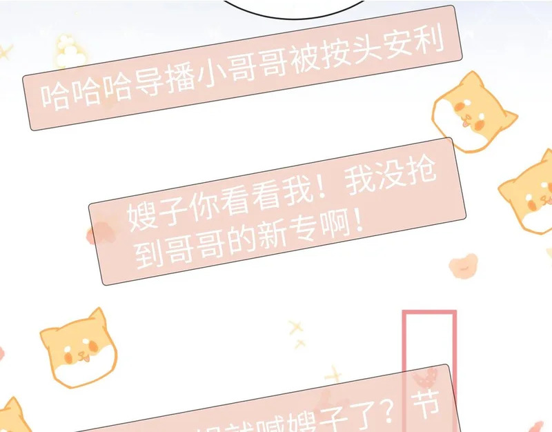 小剧场10 第28页