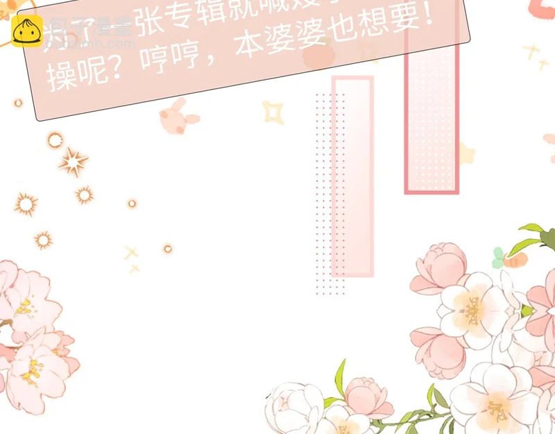 小剧场10 第29页