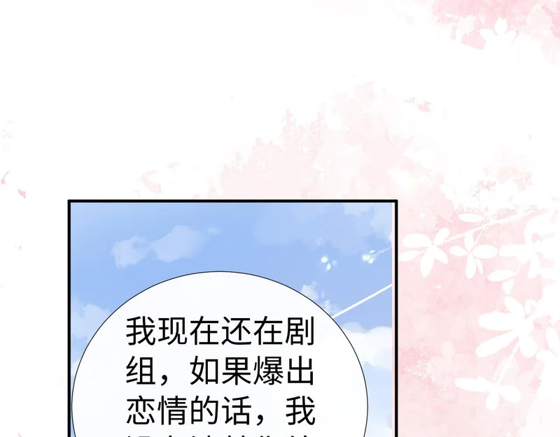 第121话 第6页
