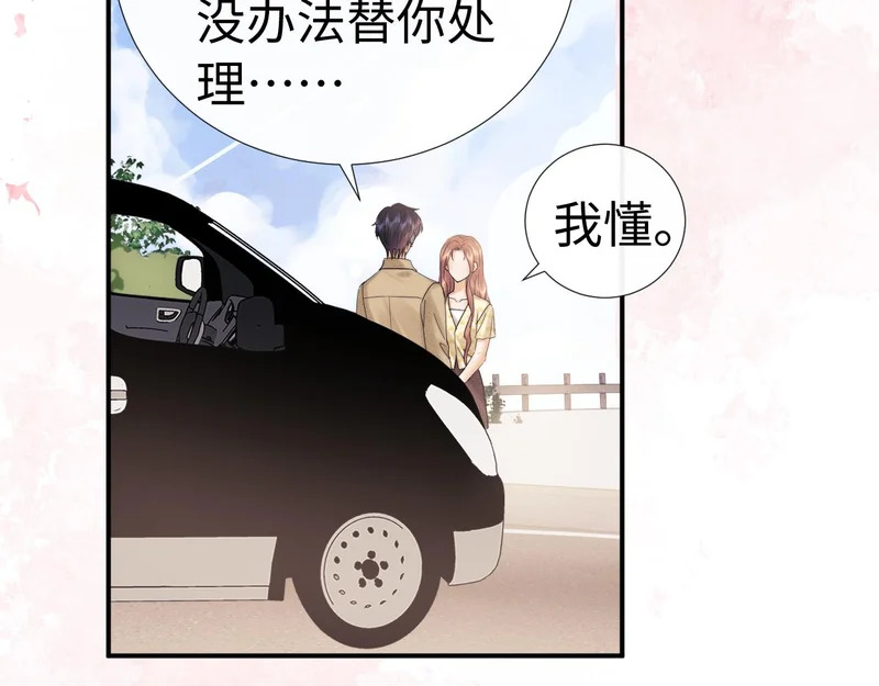 第121话 第7页