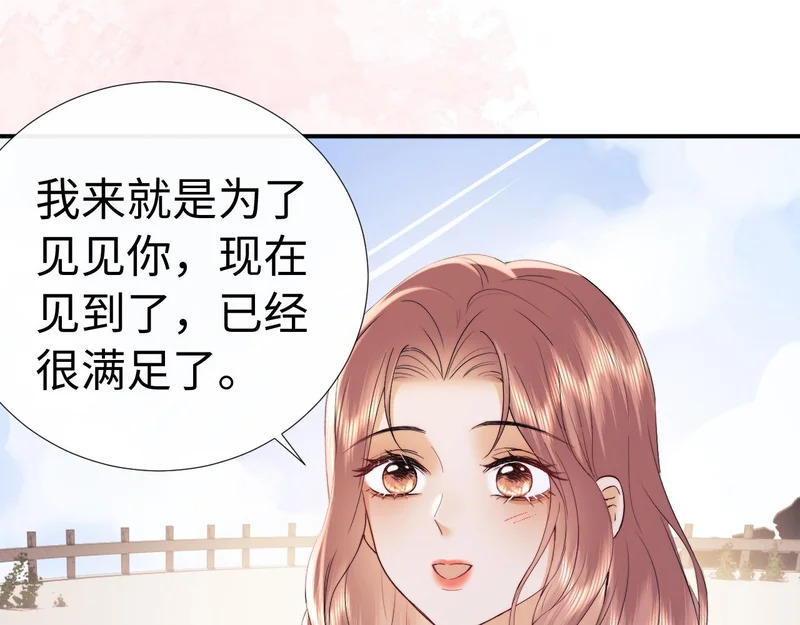 第121话 第8页