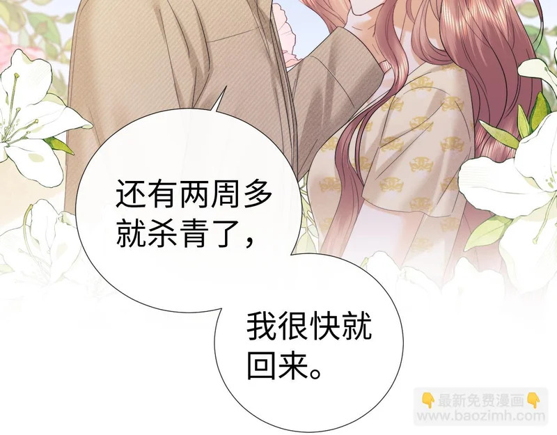 第121话 第10页