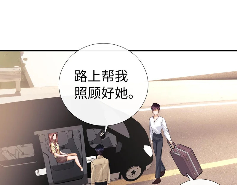第121话 第11页