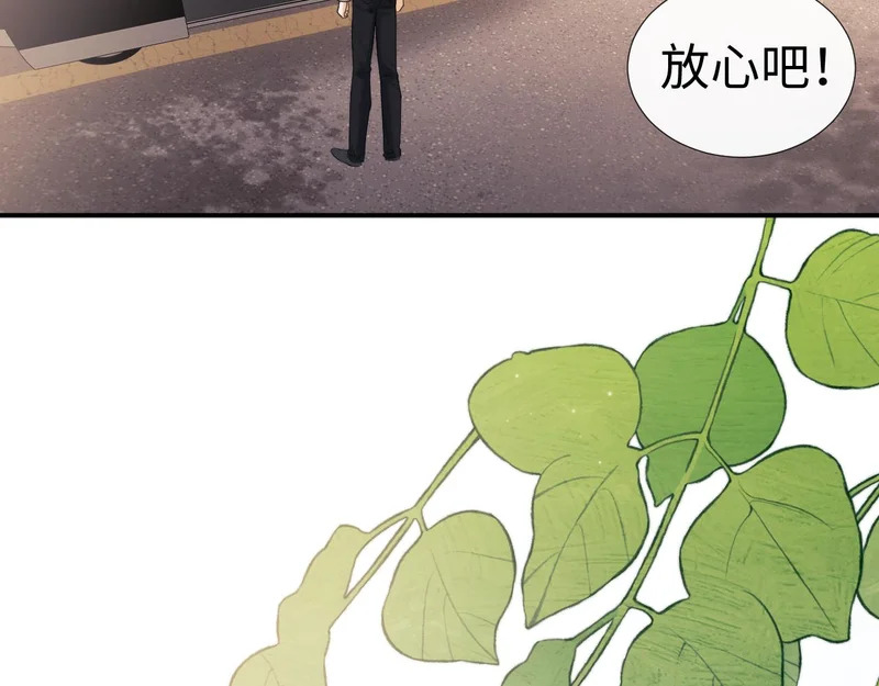 第121话 第12页