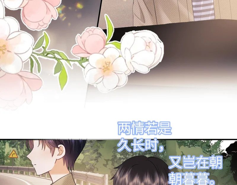 第121话 第15页