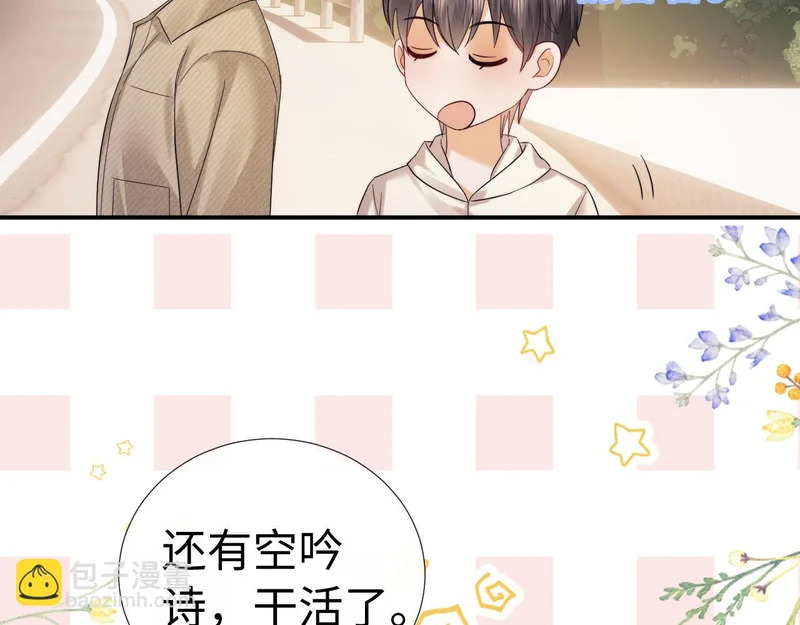 第121话 第16页